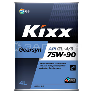 Масло трансмиссионное Kixx Gearsyn 75W-90 GL-4/5 4л
