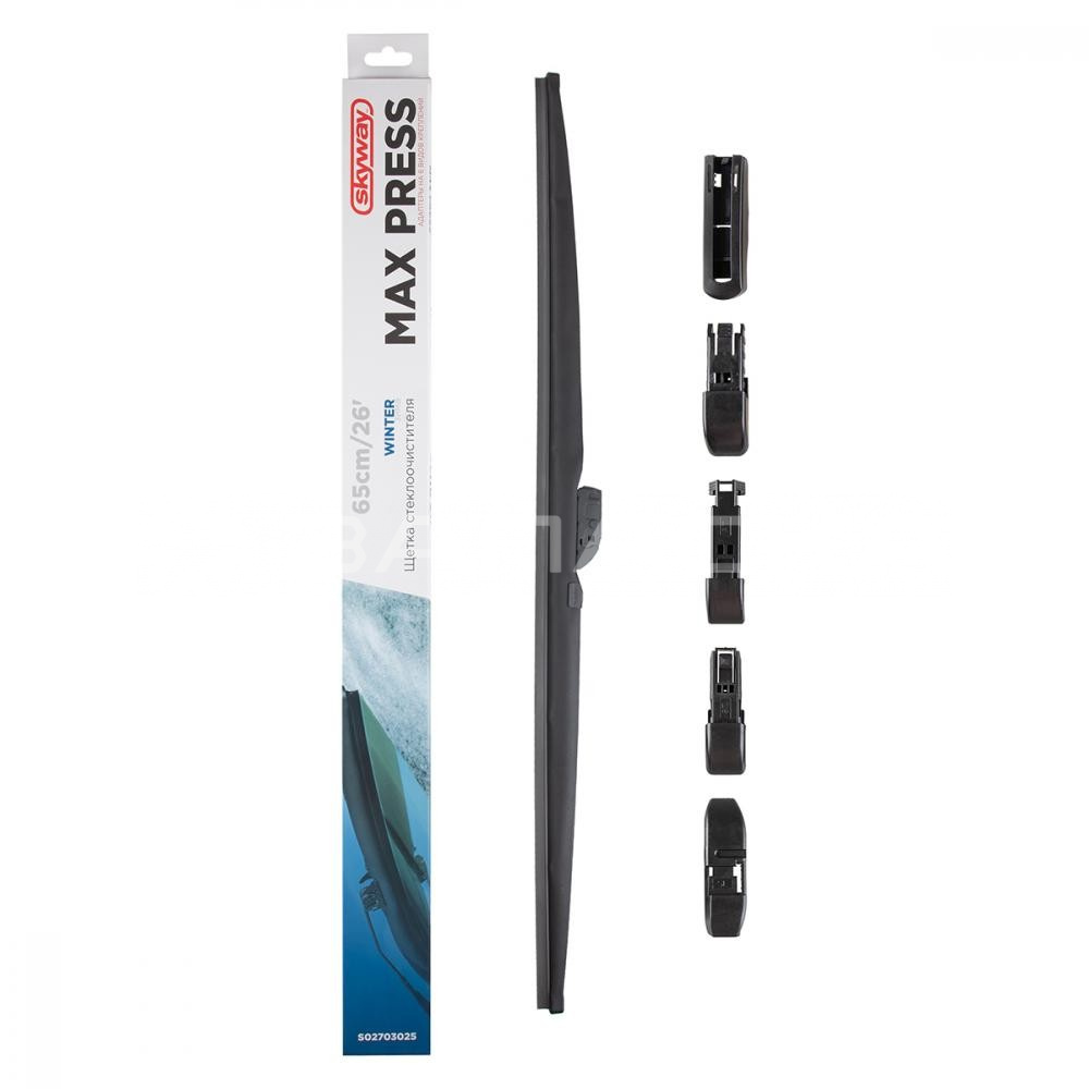Щетка стеклоочистителя зимняя  SKYWAY MAX PRESS 650 мм (26")