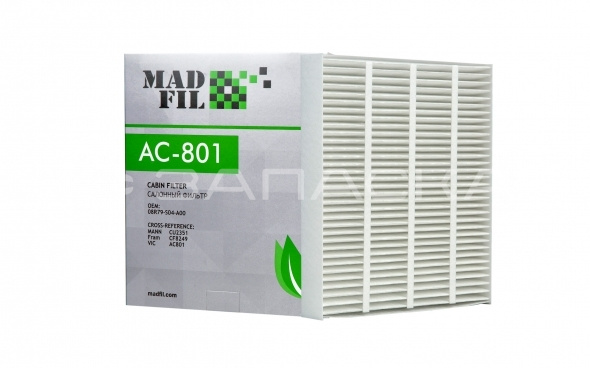 Фильтр салонный AC-801 MADFIL