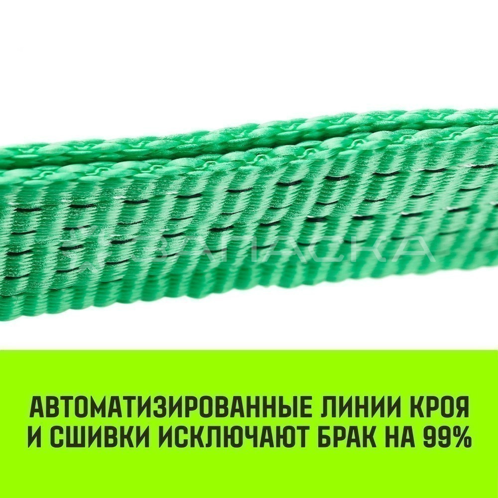 Трос буксировочный HITCH REGULAR, масса авто 1,2 т, разрывная 3 т, 4 м, петля-петля SZ073740