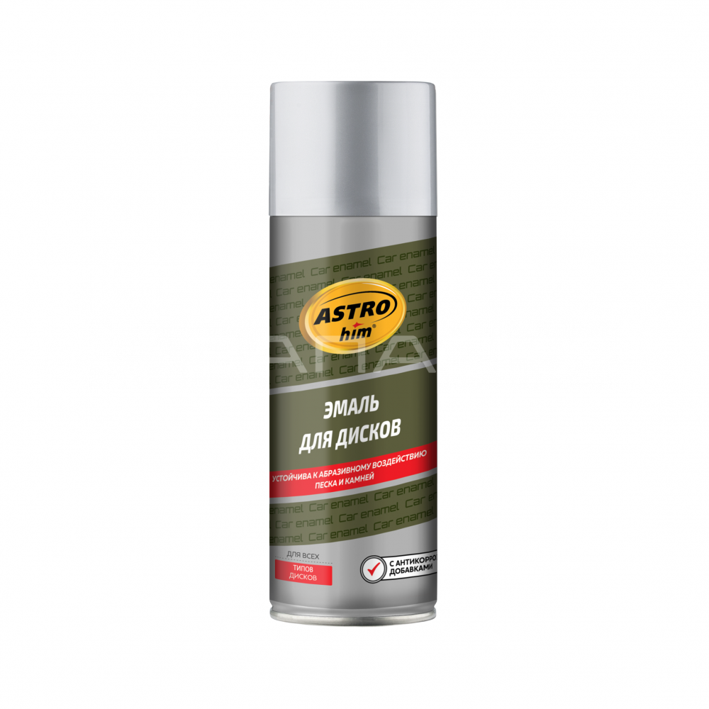 Краска-спрей для дисков ASTROHIM Серебристая 520мл