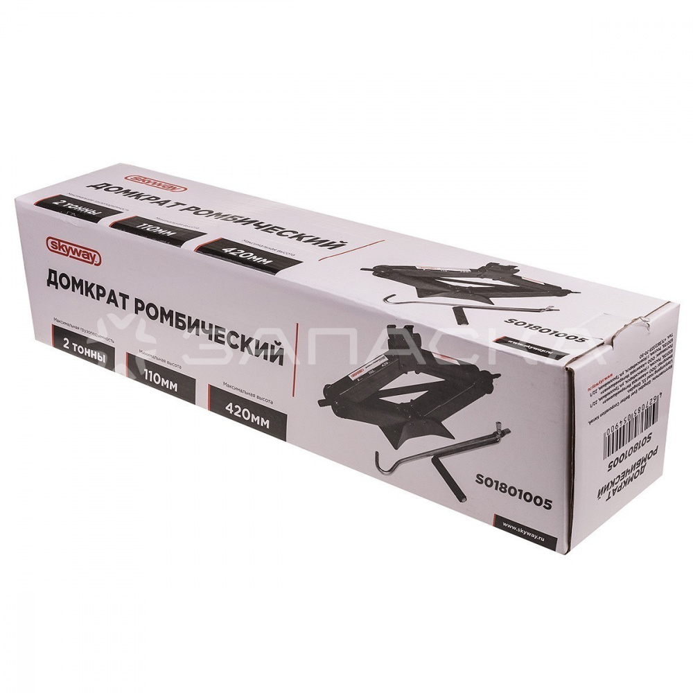Домкрат ромбический 2т h 110-420 SKYWAY в сумке