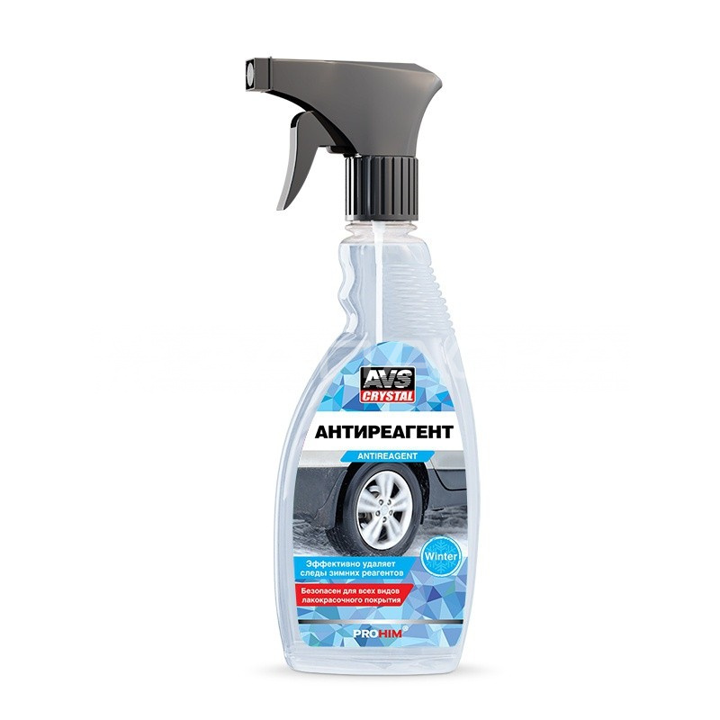 Очиститель универсальный "Антиреагент" (триггер) 500 мл AVS AVK-127 NEW