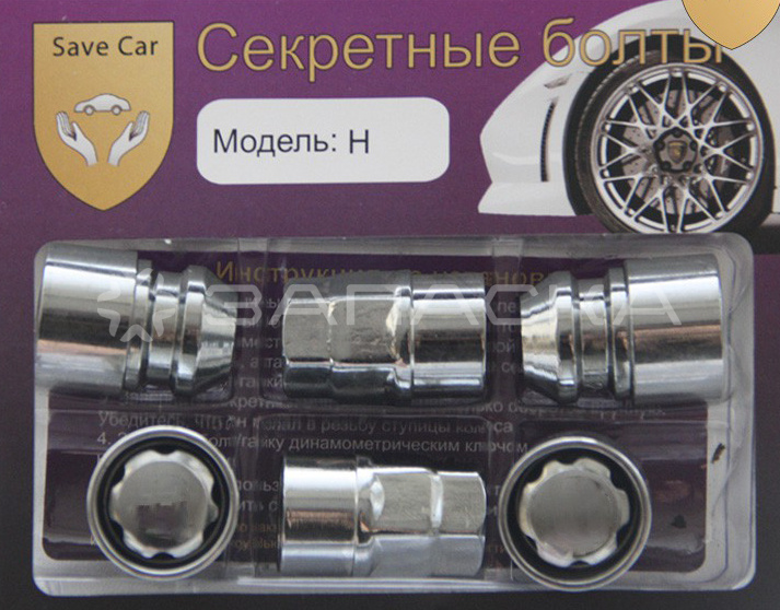 Секретная гайка  H 12x1,5х34 СН19/21,конус, вращ.кольцо, к-кт