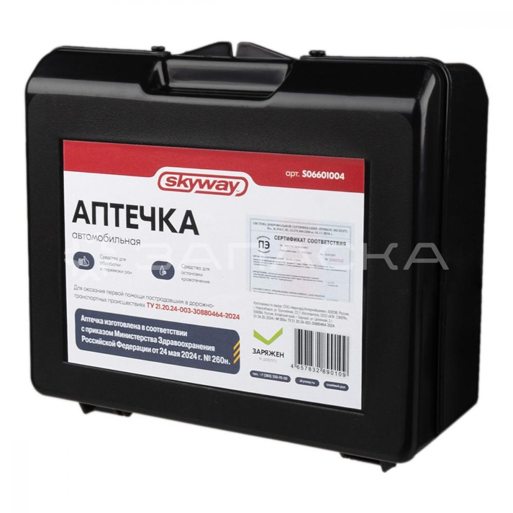 Аптечка  SKYWAY новый состав по гост 2024