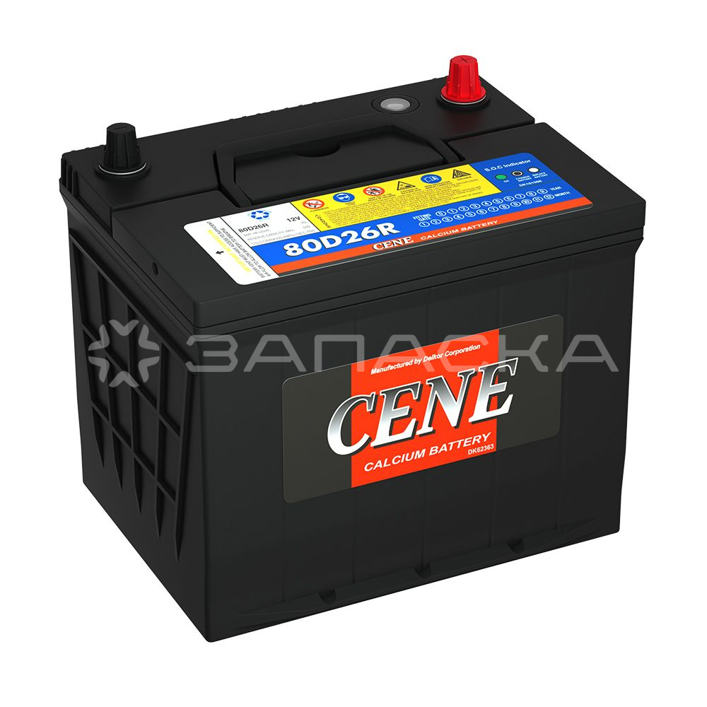 Аккумулятор автомобильный CENE 70Ah 80D23R прямая полярность
