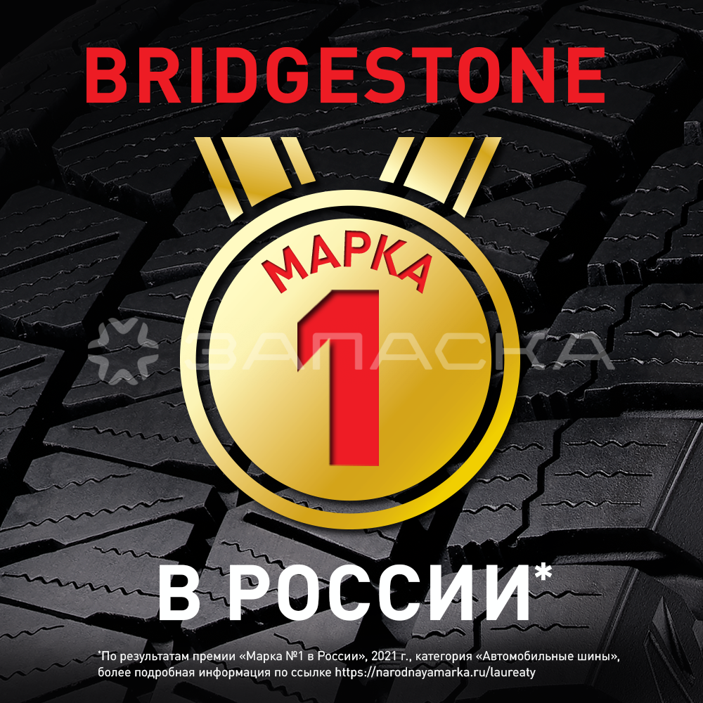 275/60R20    Bridgestone Alenza 001  114H