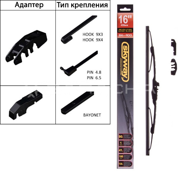 Щетка стеклоочистителя каркасная 40см/16"  SKYWAY 