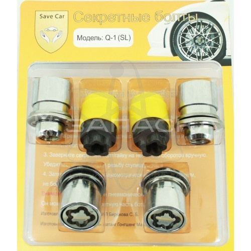 Секретная гайка Q-1(SL) 12х1,5х37.5 СН21,с пресс шайбой, тройной никель-хром, вращ.кольцо, к-кт