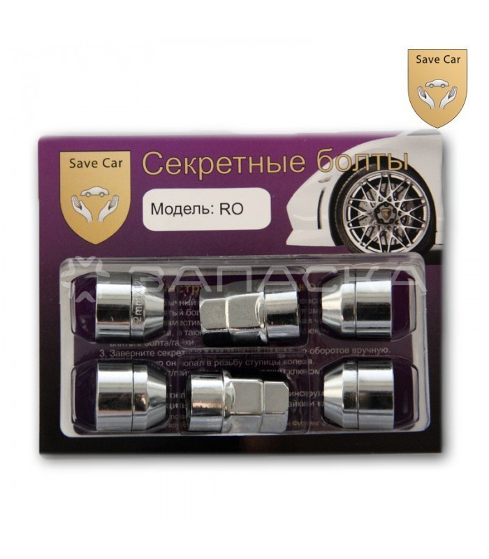 Секретная гайка RO 12x1,25х23,5 СН19/21,конус, вращ.кольцо, к-кт