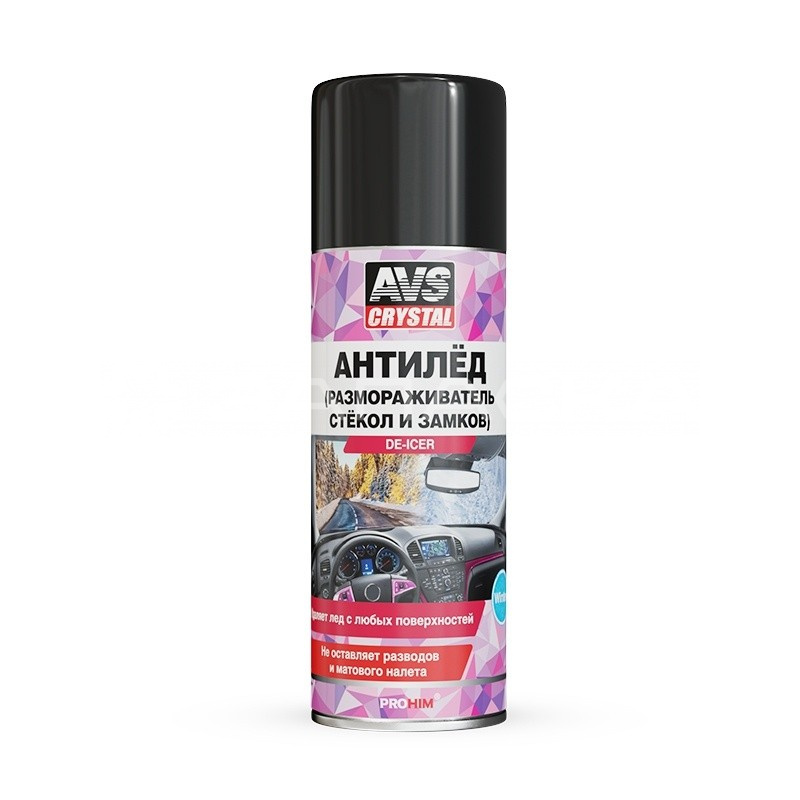 Размораживатель стекол и замков "антилед"(аэрозоль) AVS AVK-121, 520ml