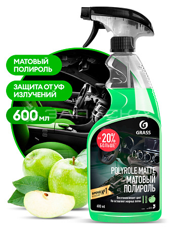Полироль матовый GRASS Polyrole Matte ЯБЛОКО 600мл ТРИГГЕР