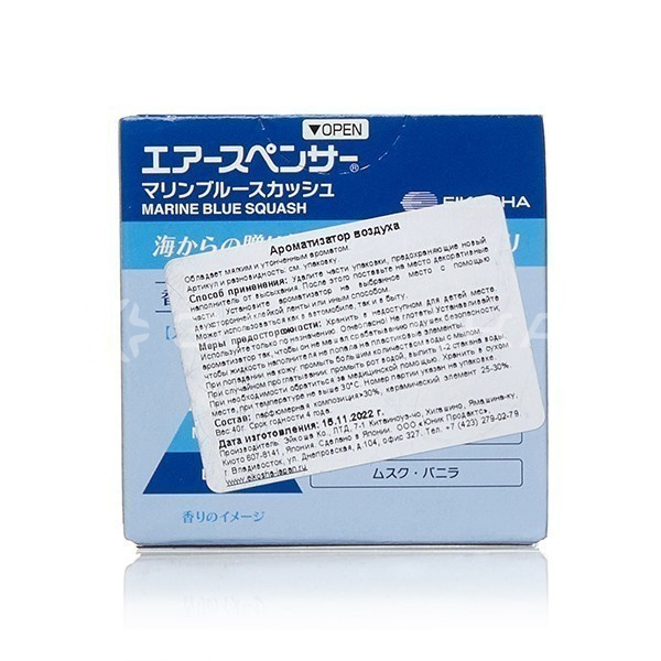 Ароматизатор меловой EIKOSHA SPIRIT REFILL A106 свежесть океана MARINE BLUE SQUASH