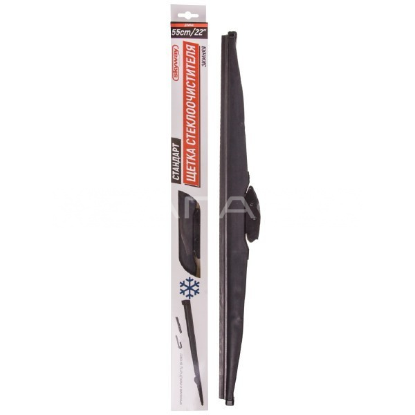 Щетка стеклоочистителя зимняя SKYWAY 55см (22")