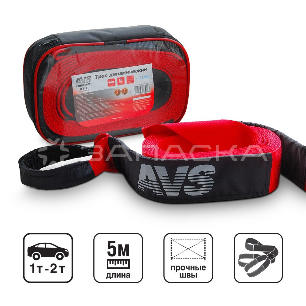 Трос (стропа) динамический AVS DT-7 (7т. 5м.)
