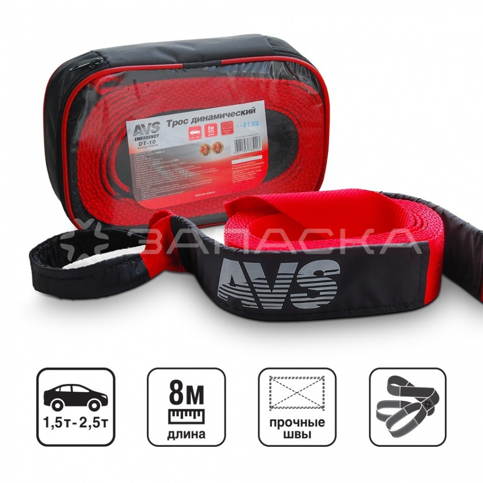 Трос (стропа) динамический AVS DT-10 (10т. 8м.)
