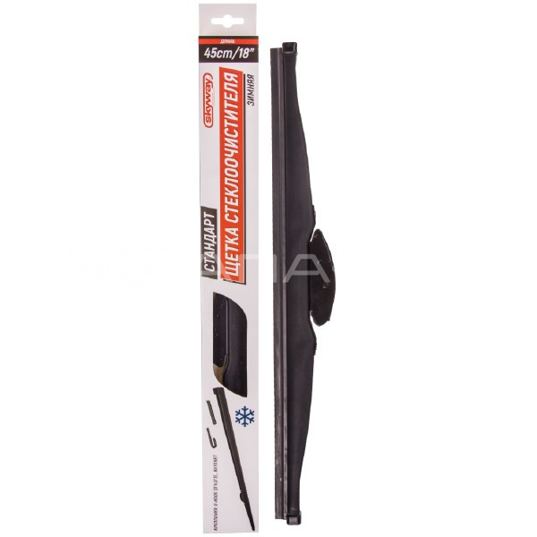 Щетка стеклоочистителя зимняя SKYWAY 45см (18")