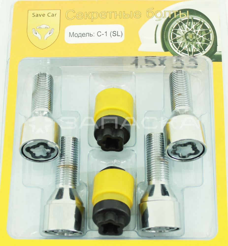 Секретный болт  C-1(SL) 14x1,5х33x60 СН17/19, конус,тройной никель-хром,вращ.кольцо, к-кт
