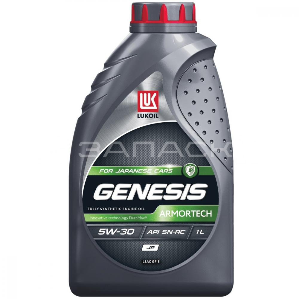 Масло моторное синтетическое Лукойл  GENESIS ARMORTECH JP 5W30 1л
