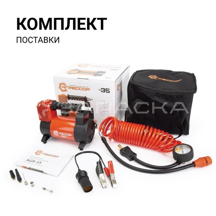 Компрессор автомобильный Агрессор AGR-35 180W 35л/мин