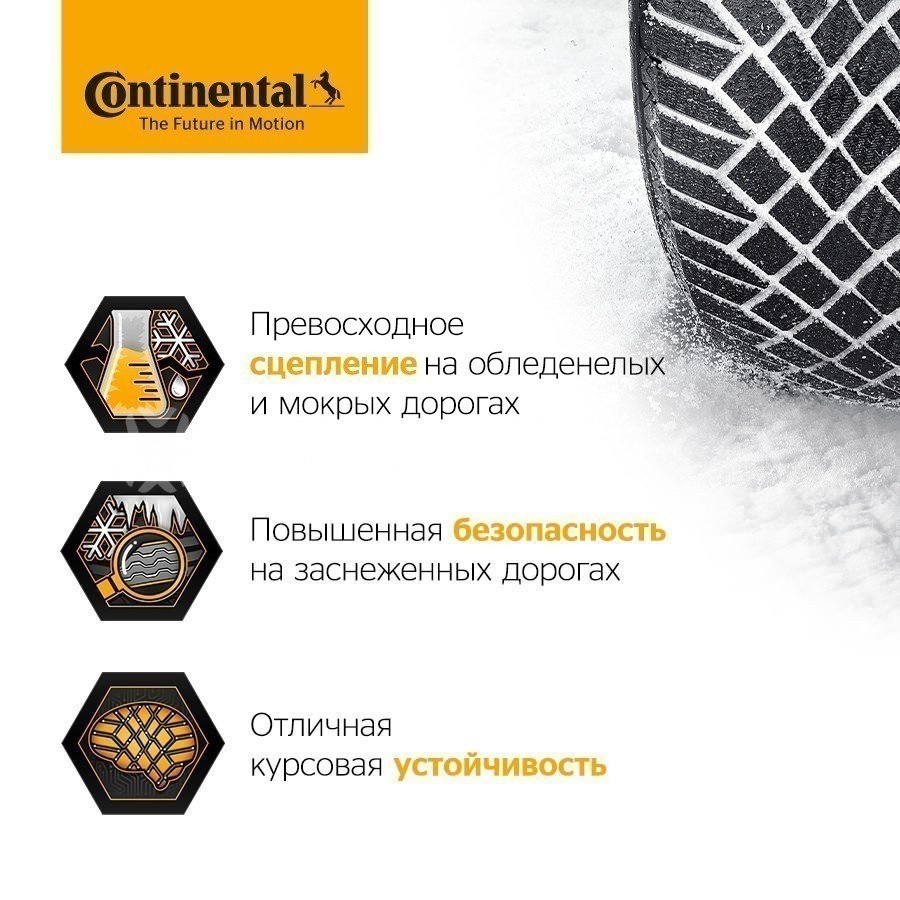 245/50R18    Continental VikingContact 7  104T XL FR