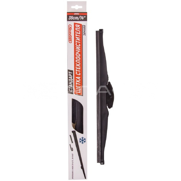 Щетка стеклоочистителя зимняя SKYWAY 35см (14")