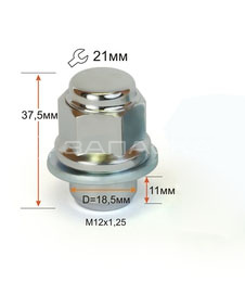 Гайка M12*1,25/37,5мм/21/прессшайба/хром