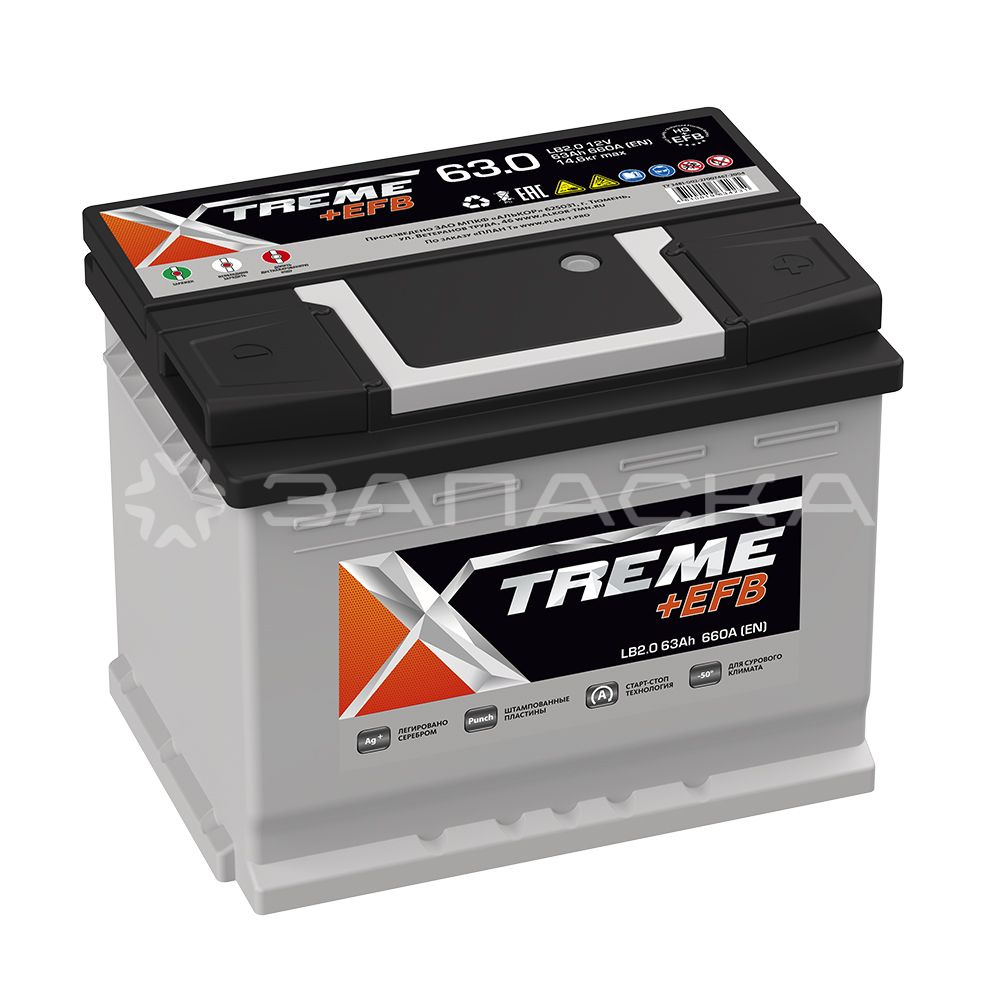 Аккумулятор автомобильный XTREME+EFB 63Ah LB2.0 низкий обратная полярность 