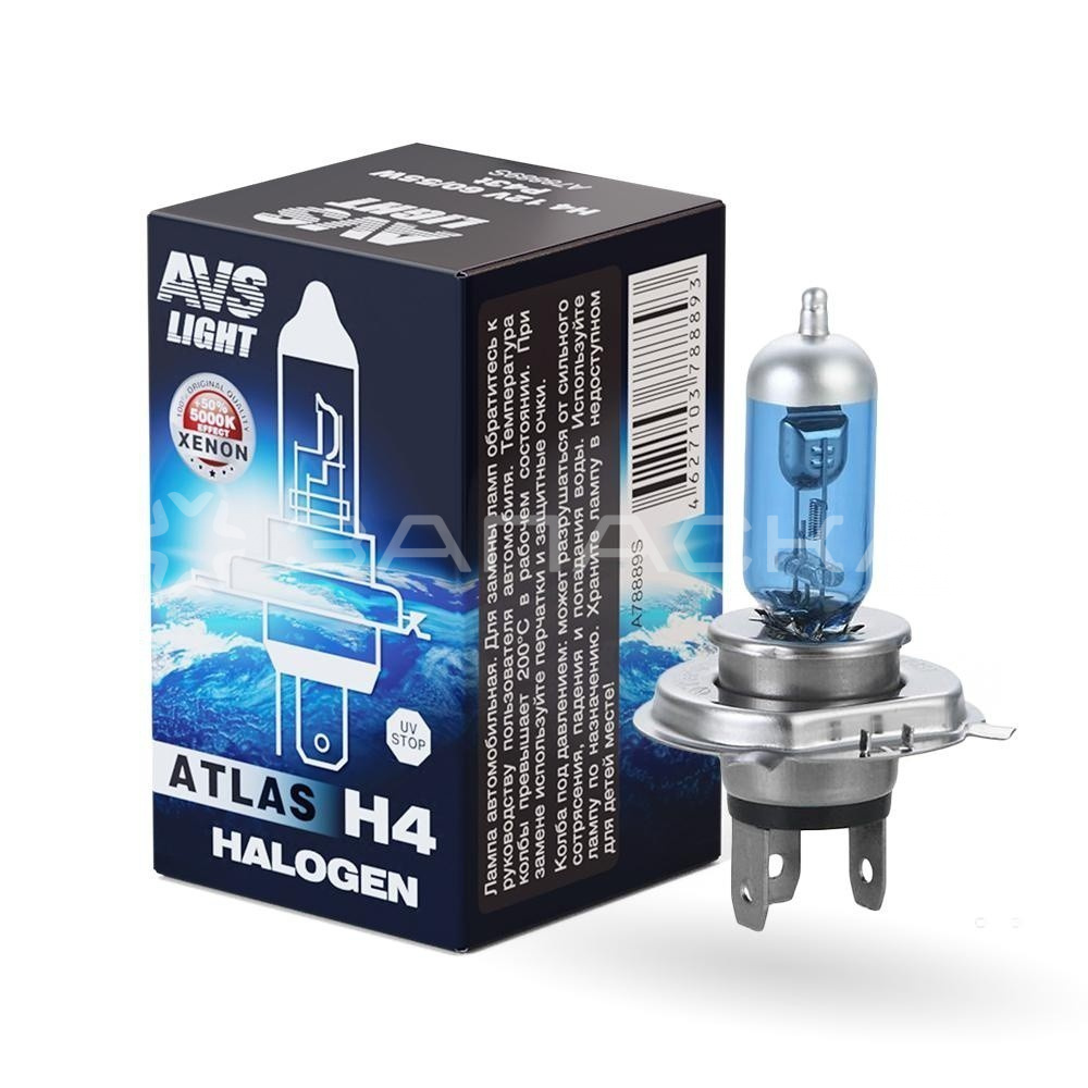 Автолампа H4 12V 60/55W P43T AVS ATLAS BOX 5000К