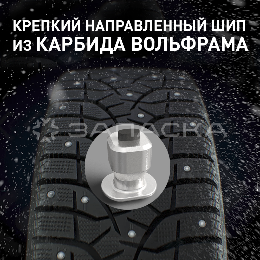 285/50R20    Bridgestone Blizzak Spike-02 SUV  116T XL шип