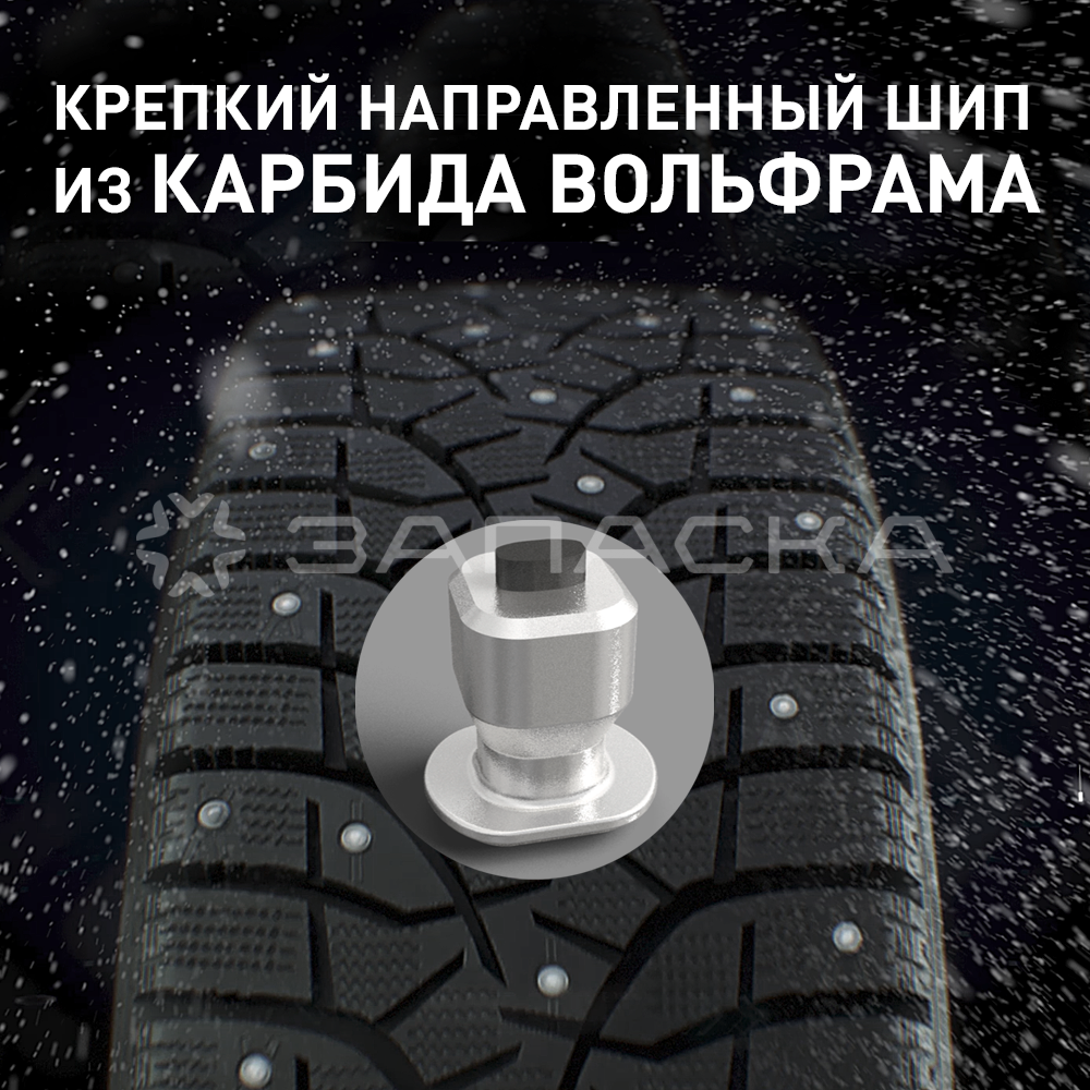 215/65R17    Bridgestone Blizzak Spike-02 SUV  103T XL шип