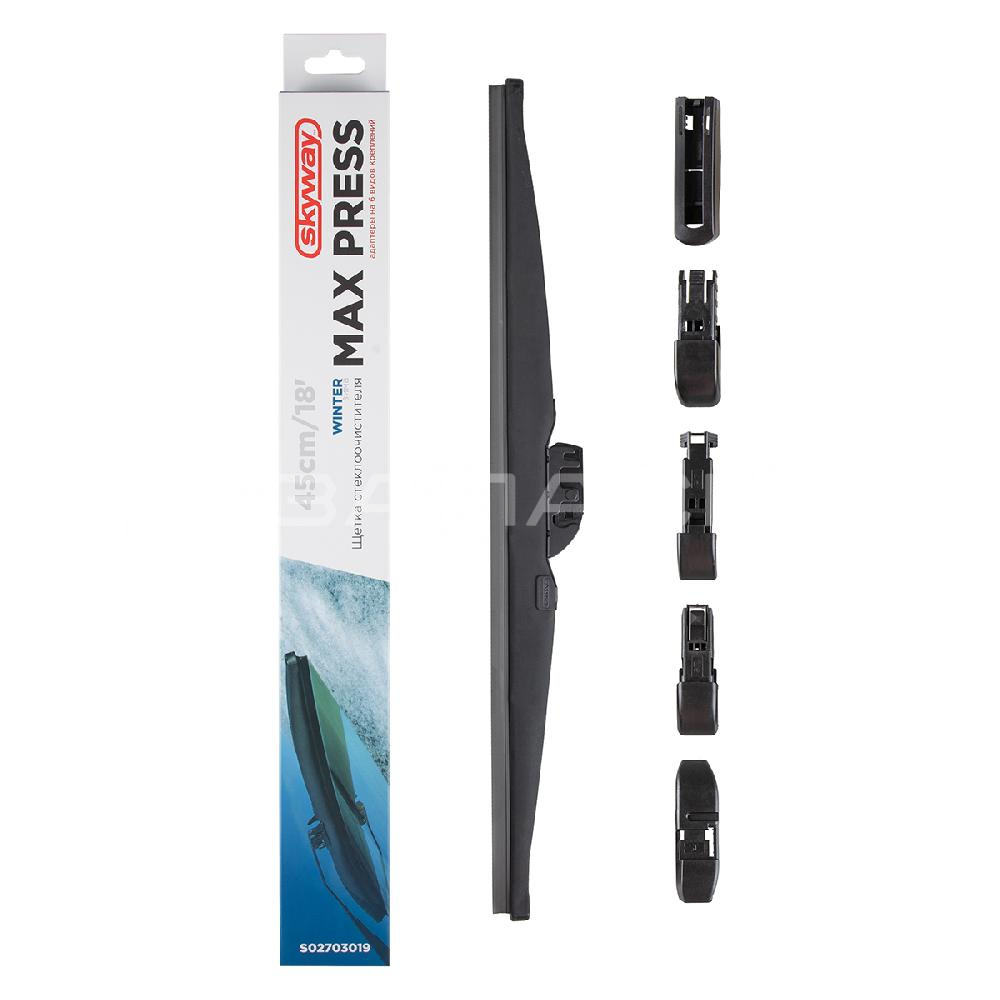 Щетка стеклоочистителя зимняя  SKYWAY MAX PRESS 450 мм (18")