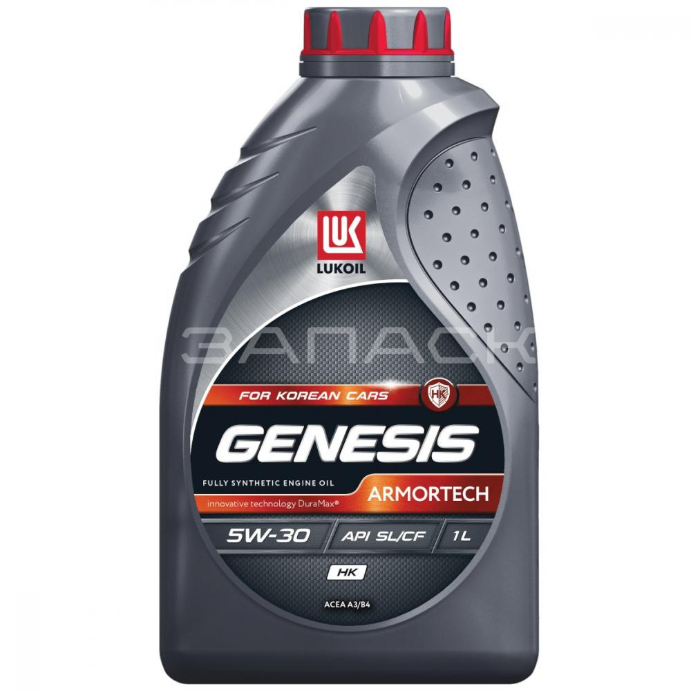 Масло моторное синтетическое Лукойл  GENESIS ARMORTECH HK 5W30 1л