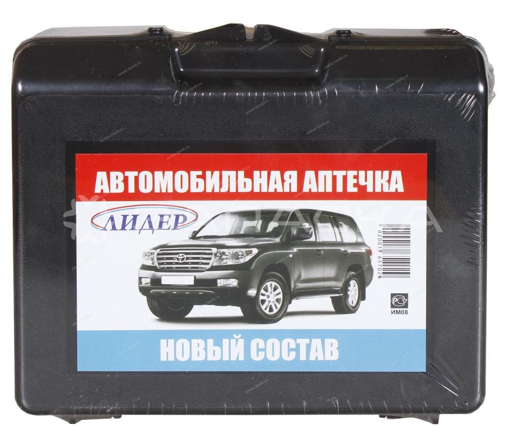 Аптечка "Лидер"