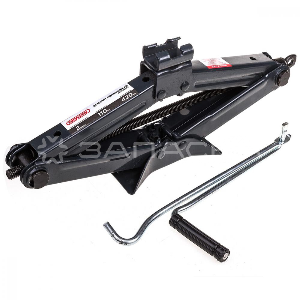 Домкрат ромбический 2т h 110-420 SKYWAY в сумке