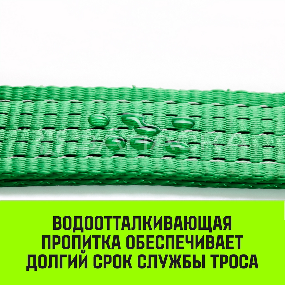 Трос буксировочный HITCH REGULAR, масса авто 1,2 т, разрывная 3 т, 4 м, петля-петля SZ073740